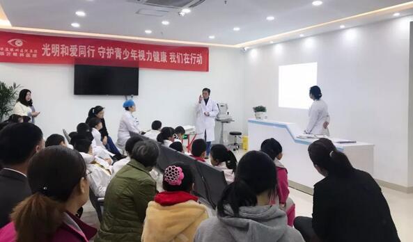 临沂新利体育党支部在院内开展“我是眼科小医生”青少年近视防控活动2.jpg 临沂新利体育党支部在院内开展“我是眼科小医生”青少年近视防控活动2.jpg