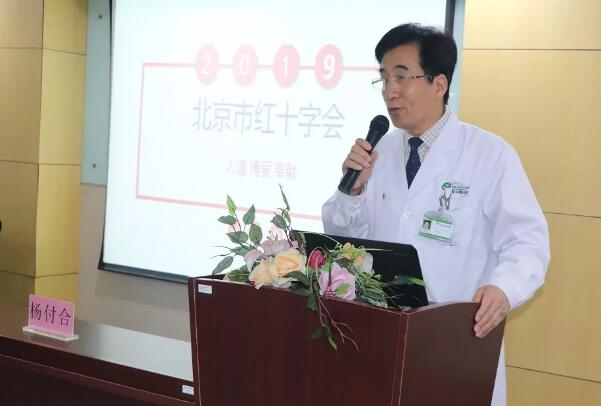 4月24日新利体育医护人员庄严宣誓加入北京市红十字会6.jpg 4月24日新利体育医护人员庄严宣誓加入北京市红十字会6.jpg