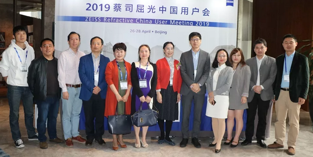 4月26-4月28日,历时两天半的2019年蔡司屈光中国用户会(ZEISS Refractive China User Meeting 2019 )学术交流会在北京圆满落下帷幕。来自北京同仁医院、北京协和医院、北医三院、新利体育集团、新利体育、上海和平眼科医院、深圳新利体育等上千名国内外眼科专家学者齐聚一堂,共享学术、荣誉盛宴2.png