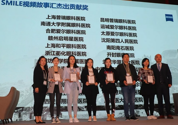 连获大奖 新利体育绽放2019年蔡司屈光中国用户会 1.png 连获大奖 新利体育绽放2019年蔡司屈光中国用户会 1.png