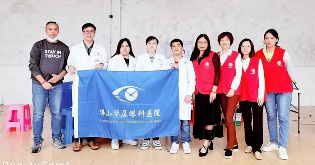 佛山新利体育党支部组织医疗队进行眼健康公益筛查走进佛山顺德区2.png 佛山新利体育党支部组织医疗队进行眼健康公益筛查走进佛山顺德区2.png