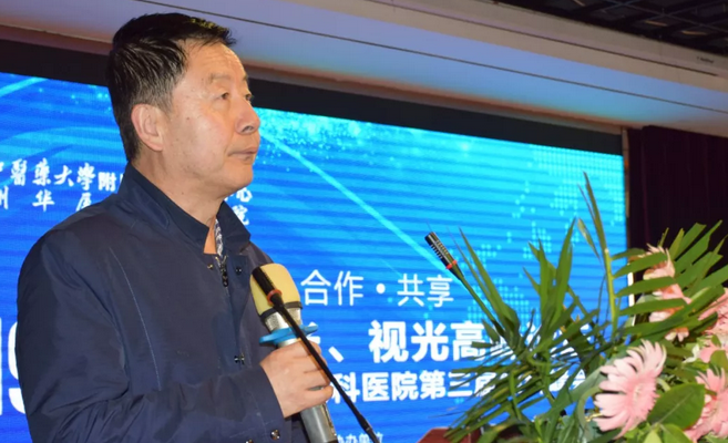 西部屈光、视光高峰论坛暨兰州新利体育第三届眼科峰会圆满落幕!5.png 西部屈光、视光高峰论坛暨兰州新利体育第三届眼科峰会圆满落幕!5.png