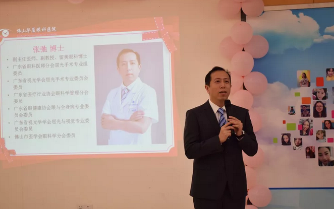 佛山新利体育“520情定新利体育 ”近视手术烂漫活动收官!2.png 佛山新利体育“520情定新利体育 ”近视手术烂漫活动收官!2.png