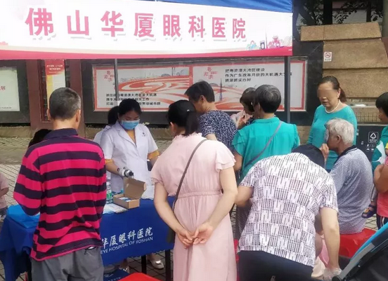 为弘扬人道主义思想、助残扶弱精神,倡导友爱、互助、融合、共享的理念。在5月19日“全国助残日”前夕,佛山新利体育受邀出席佛山禅城区、高明区残联助残日主题活动,并为活动现场群众提供眼健康检查便民服务,用实际行动增强全社会对残障人士的关注4.png 为弘扬人道主义思想、助残扶弱精神,倡导友爱、互助、融合、共享的理念。在5月19日“全国助残日”前夕,佛山新利体育受邀出席佛山禅城区、高明区残联助残日主题活动,并为活动现场群众提供眼健康检查便民服务,用实际行动增强全社会对残障人士的关注4.png