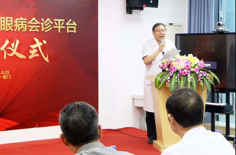 新利体育小儿眼科 眼病会诊平台揭牌成立4.jpg 新利体育小儿眼科 眼病会诊平台揭牌成立4.jpg