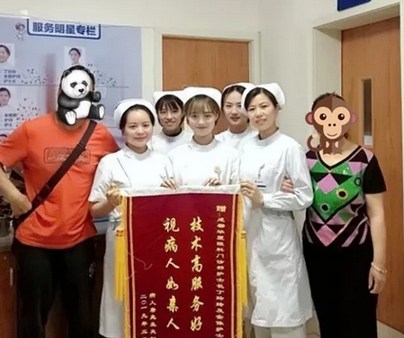 接受蠕形螨医治夫妻赠送成都新利体育干眼门诊锦旗1.png 接受蠕形螨医治夫妻赠送成都新利体育干眼门诊锦旗1.png