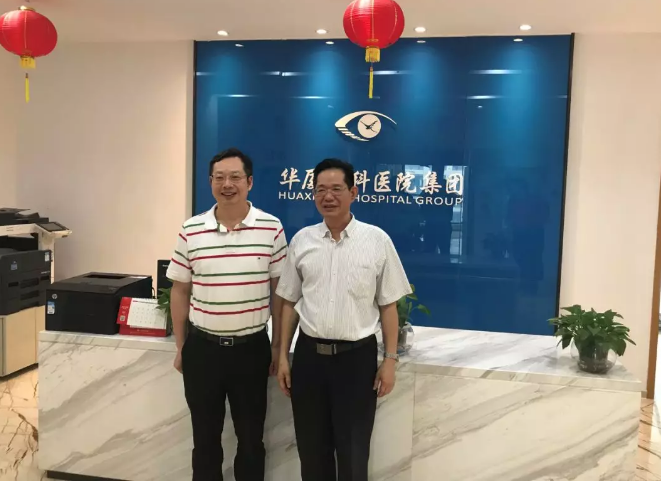 民进福建省委会领*莅临新利体育参观指导,肯定“目浴阳光•睛彩新利体育”工作2.png 民进福建省委会领*莅临新利体育参观指导,肯定“目浴阳光•睛彩新利体育”工作2.png