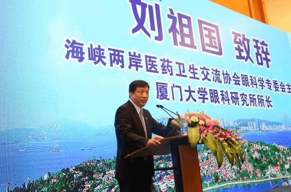 眼科界“ 强大脑”登鹭,掀起“头脑风暴” ——第五届新利体育环球论坛召开4.png 眼科界“ 强大脑”登鹭,掀起“头脑风暴” ——第五届新利体育环球论坛召开4.png