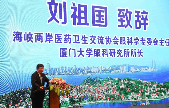 鹭岛初夏，钟灵毓秀;四海宾朋齐聚厦门。对他们来说，时节带来繁花似锦并非意中物，比美景更吸引他们的，是一场全球眼科医学的群英会——第五届新利体育环球论坛于鹭岛之滨召开。论坛主席由黎晓新、赵堪兴、葛坚、刘祖国共同担任。大会还邀请了海峡两岸医药卫生交流协会会长王立基;厦门市卫生健康委员会副主任孙卫;厦门市医学会副秘书长柳辉;中华医学会眼科学分会副主委、重庆医科大学附属第*医院副院长杨培增教授;3.png