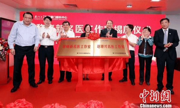 中新网厦门6月2日电 (杨伏山 林路遥)厦门大学附属厦门眼科中心与中国电信厦门分公司、华为技术有限公司2日在厦门举行5G应用示范医院合作框架协议签约仪式，共同打造中国内地领*的5G眼科智能应用示范医院，以“互联网+医疗”驱动数字医疗产业和服务升级2.png