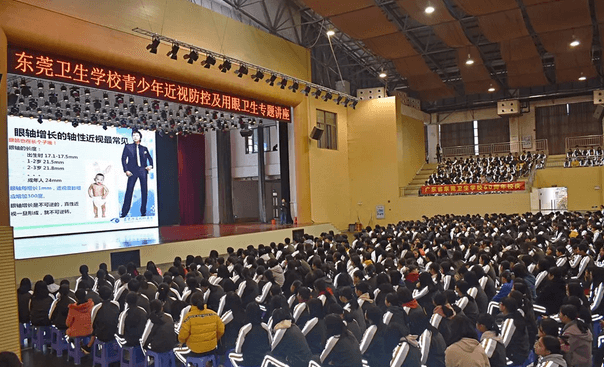 关爱青少年眼健康,东莞新利体育 一直在行动4.png 关爱青少年眼健康,东莞新利体育 一直在行动4.png