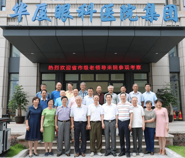 心系市民眼健康,李秀记等市老领*爱眼日莅临厦门眼科中心五缘院区考察1.png 心系市民眼健康,李秀记等市老领*爱眼日莅临厦门眼科中心五缘院区考察1.png