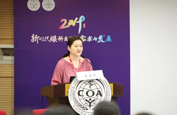 第十三届中国医师协会眼科医师分会年会召开 新利体育集团黎晓新教授、赵堪兴教授荣膺“特殊贡献专家”称号3.png