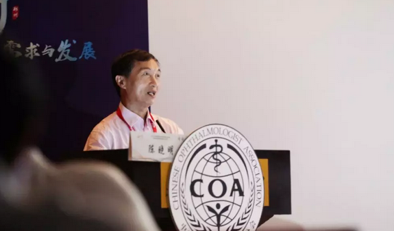 第十三届中国医师协会眼科医师分会年会召开 新利体育集团黎晓新教授、赵堪兴教授荣膺“特殊贡献专家”称号6.png