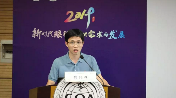 第十三届中国医师协会眼科医师分会年会召开 新利体育集团黎晓新教授、赵堪兴教授荣膺“特殊贡献专家”称号9.png