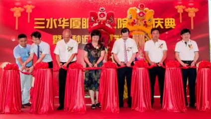 三水新利体育正式开业，飞秒激光落户，广东省劳动模范领*专家团队8.png