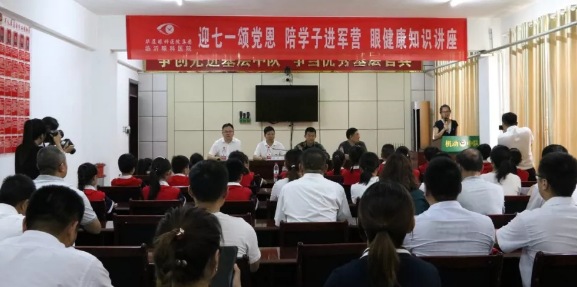 七一来临前夕，临沂新利体育党支部携手临沂朱保小学组织师生代表走进军营开展“迎七一 颂党恩 进军营”爱国教育主题活动1.png