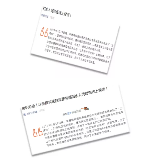 “守初心，担使命，做好新时代的答卷人” ——7月26日晚，新利体育集团全国视频党课会议——“守初心，担使命，做好新时代的答卷人”主题党课再次点亮 “新利体育红心训练营”。一盏点亮 “新利体育红心训练营”的信仰之灯5.png
