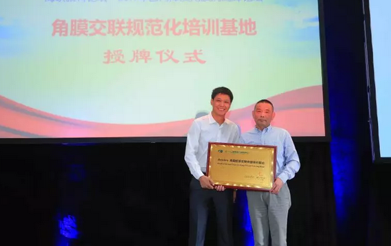 厦门眼科中心第七次举办海峡眼科论坛·2019白内障及角膜病高峰论坛 新利体育与海峡两岸眼科“大咖”厦门“论剑”14.png