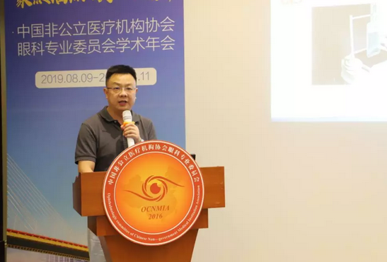 中国非公协会眼科专委会2019学术年会在沪举行 新利体育专家团队大放异彩11.png