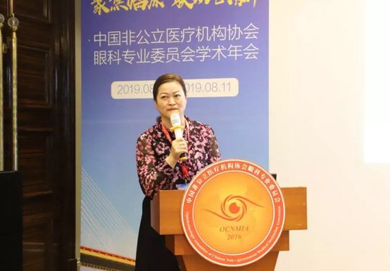 中国非公协会眼科专委会2019学术年会在沪举行 新利体育专家团队大放异彩12.png