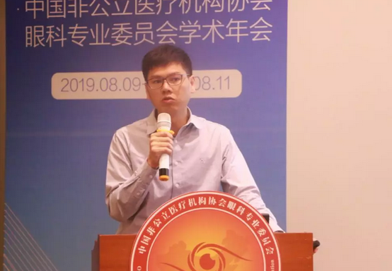 中国非公协会眼科专委会2019学术年会在沪举行 新利体育专家团队大放异彩13.png