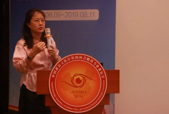 中国非公协会眼科专委会2019学术年会在沪举行 新利体育专家团队大放异彩15.png