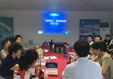 “指南针”成都市 眼科病案讨论会在成都新利体育举行1.png