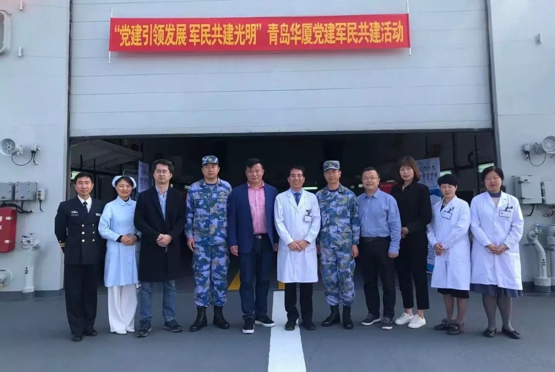 青岛新利体育 青岛新利体育