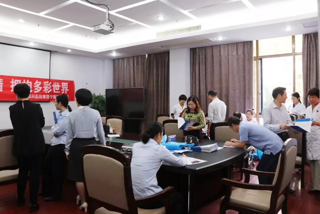 宁德眼科医院 宁德眼科医院