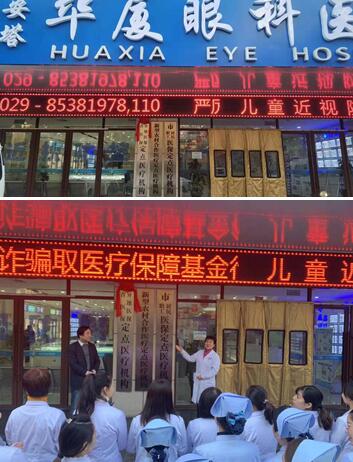 便利三秦人民就医,西安新利体育获批省医保定点4.jpg 便利三秦人民就医,西安新利体育获批省医保定点4.jpg