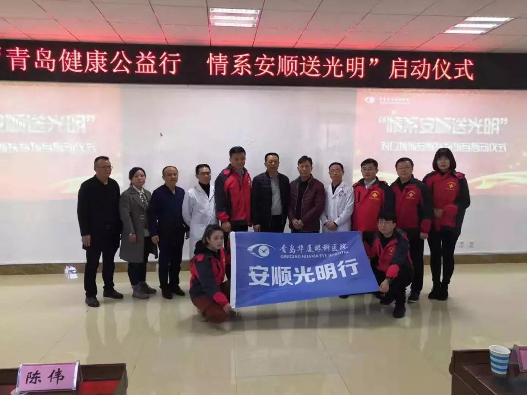 青岛新利体育 青岛新利体育