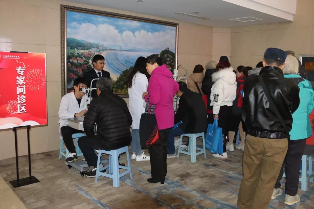 青岛新利体育“亮眼工程,焕彩人生”白内障高明晶体感恩分享会 青岛新利体育“亮眼工程,焕彩人生”白内障高明晶体感恩分享会