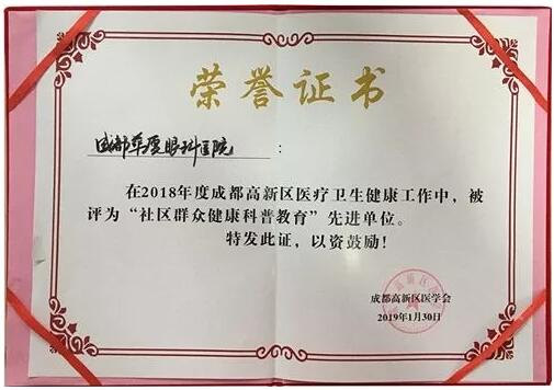 成都新利体育.jpg 成都新利体育.jpg