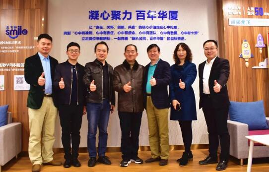 岳阳职业技术学院“临床实习基地”正式落户东莞新利体育1.jpg 岳阳职业技术学院“临床实习基地”正式落户东莞新利体育1.jpg