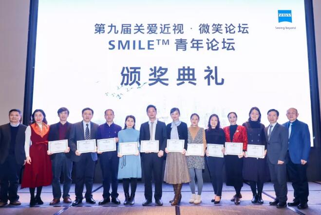 半世屈光史, 一生光明情——宜昌新利体育胡学斌院长闪耀2020年关爱近视·SMILE青年论坛1.jpg 半世屈光史, 一生光明情——宜昌新利体育胡学斌院长闪耀2020年关爱近视·SMILE青年论坛1.jpg