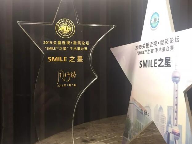 半世屈光史, 一生光明情——宜昌新利体育胡学斌院长闪耀2020年关爱近视·SMILE青年论坛5.jpg 半世屈光史, 一生光明情——宜昌新利体育胡学斌院长闪耀2020年关爱近视·SMILE青年论坛5.jpg