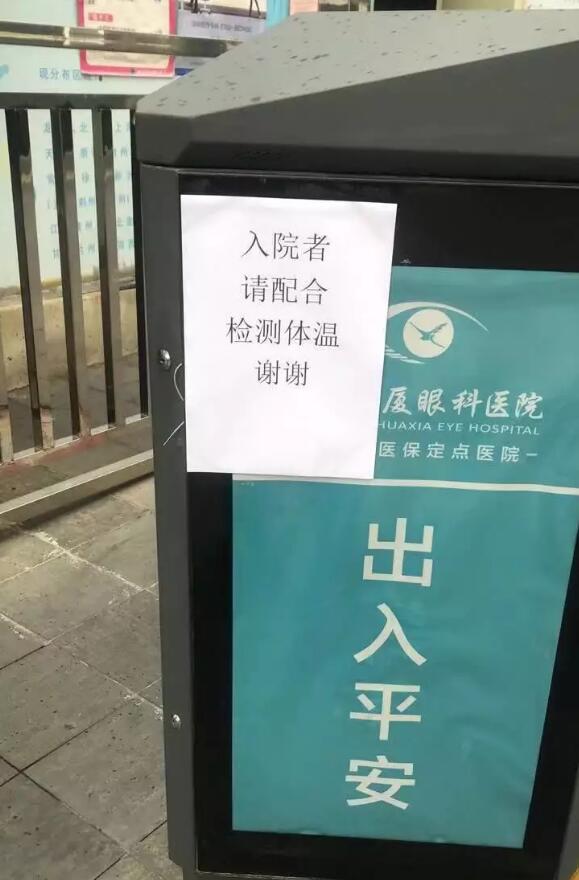 疫情就是命令，防控就是责任—— 众一心抗疫情，新利体育在行动！5.jpg