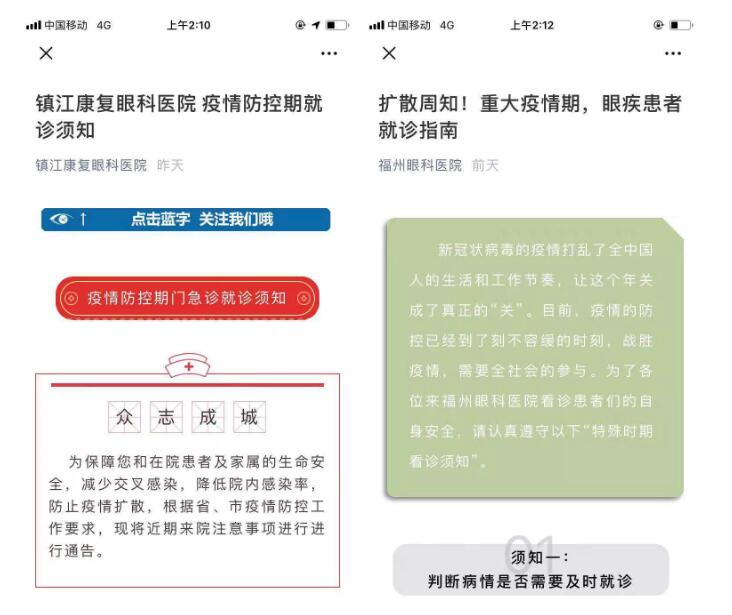 疫情就是命令，防控就是责任—— 众一心抗疫情，新利体育在行动！6.jpg