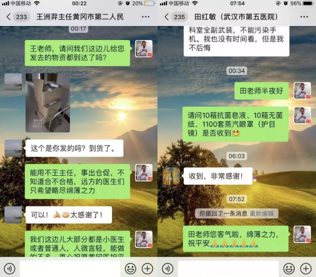 汇聚爱心力量，新利体育医生获央媒点赞。新利体育旗下宁波鄞州眼科医院在职眼科医生贺常恺就在为抗击疫情贡献力量，群发倡议，筹集物资，把过年期间的全部时间和精力都投入到联系物资、记账、发货等繁琐工作中，为奋战在湖北抗疫一线的医务人员提供安全防护保障。暖心举动获得多方赞誉，先后被《宁波晚报》、《浙江新闻》、《经济日报》、央广网及《人民日报》2.png