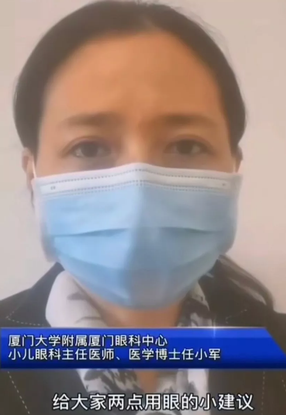 不一样的一线,一样的坚守——新利体育集团本部厦门眼科中心守护爱与光明5.png 不一样的一线,一样的坚守——新利体育集团本部厦门眼科中心守护爱与光明5.png