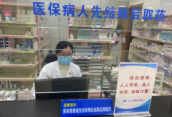 不一样的一线,一样的坚守——新利体育集团本部厦门眼科中心守护爱与光明7.png 不一样的一线,一样的坚守——新利体育集团本部厦门眼科中心守护爱与光明7.png