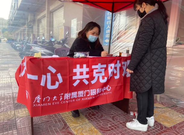 新利体育抗疫:厦门眼科中心志愿者硬核出战:“疫情不退,我们不退”9.png 新利体育抗疫:厦门眼科中心志愿者硬核出战:“疫情不退,我们不退”9.png