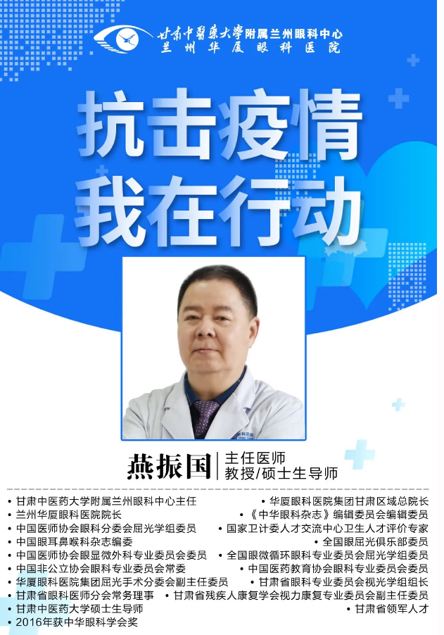 兰州新利体育开诊通知,为了您和他人的安全,请您仔细阅读文章内容2.png 兰州新利体育开诊通知,为了您和他人的安全,请您仔细阅读文章内容2.png