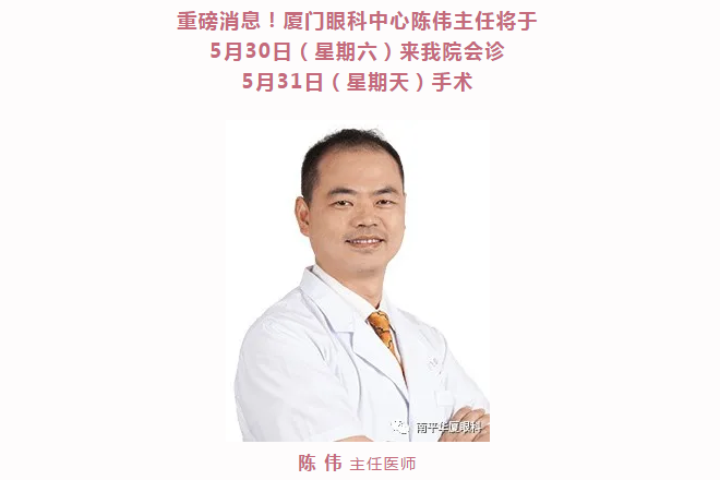 南平新利体育 南平新利体育