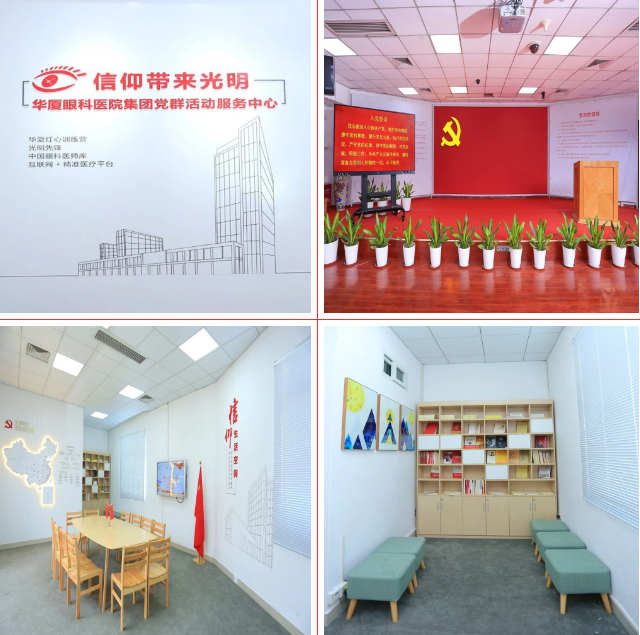 喜讯丨新利体育集团成为“厦门城市党建学院实训基地”2.png 喜讯丨新利体育集团成为“厦门城市党建学院实训基地”2.png