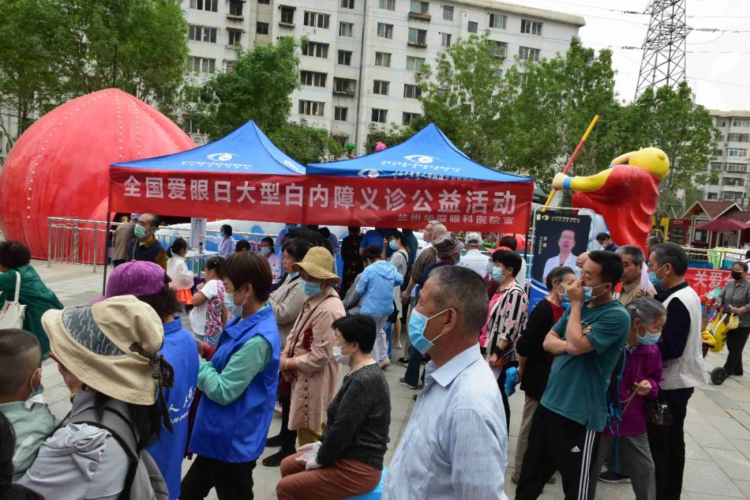 兰州新利体育 兰州新利体育