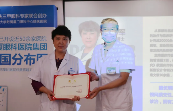 显微镜下,精细守护“心灵之窗” 专访重庆新利体育眼底“光明使者”——陈少军教授3.png 显微镜下,精细守护“心灵之窗” 专访重庆新利体育眼底“光明使者”——陈少军教授3.png