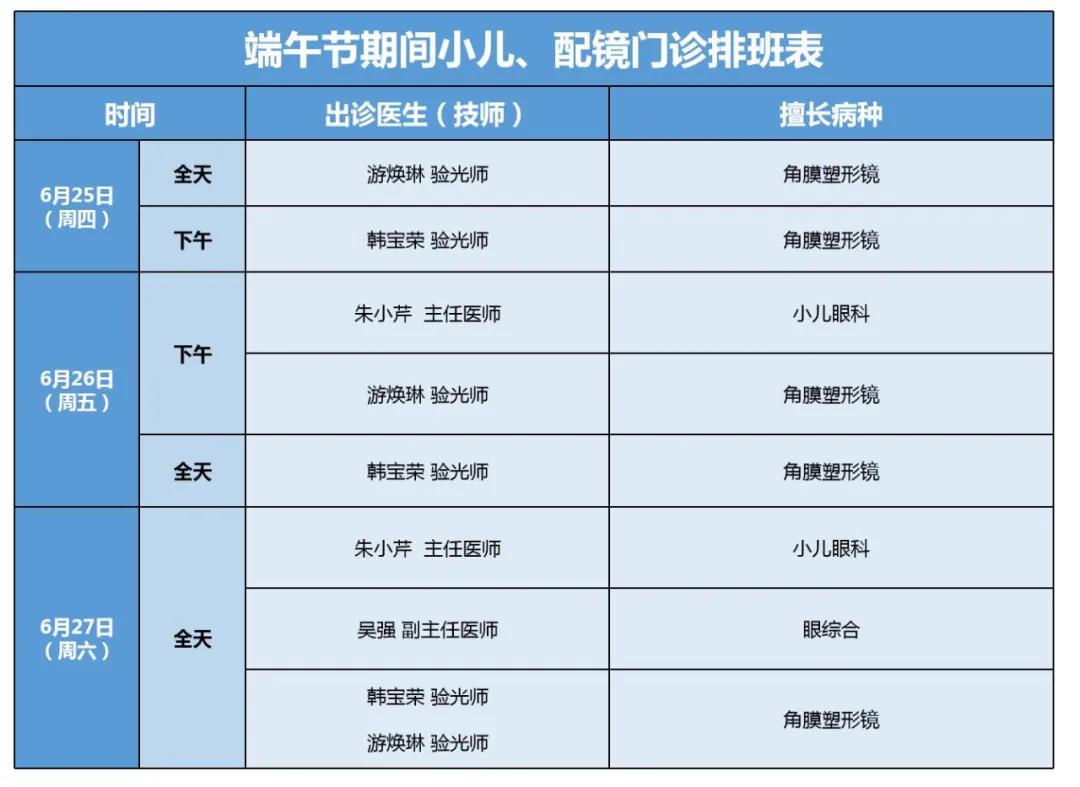 微信图片_20200623114156.jpg 微信图片_20200623114156.jpg