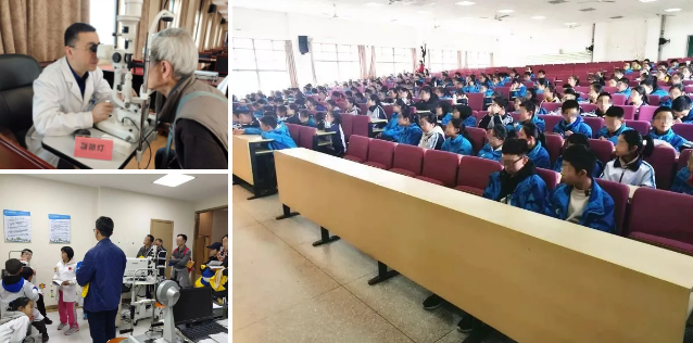 杭州新利体育联合萧山区慈善总会开展“情满萧然•以爱点睛”近视激光手术救助活动2.png 杭州新利体育联合萧山区慈善总会开展“情满萧然•以爱点睛”近视激光手术救助活动2.png